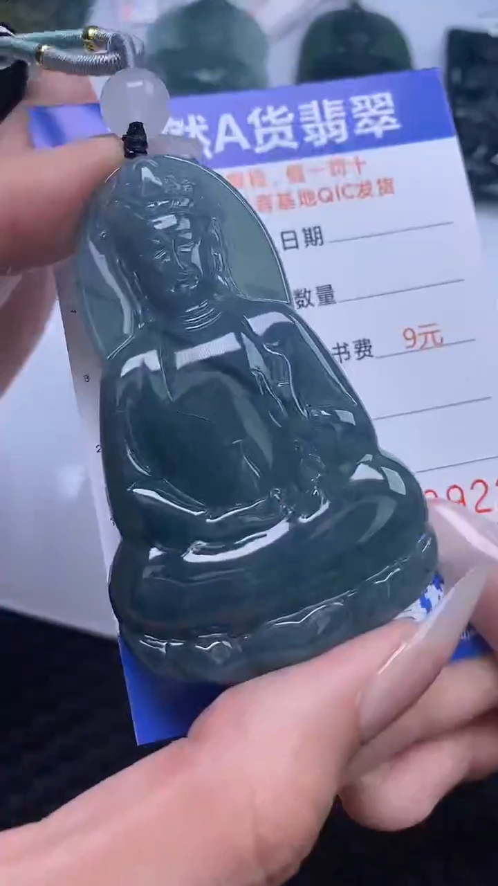 【闪购商品】翡翠颈饰未镶嵌A货翡翠8922