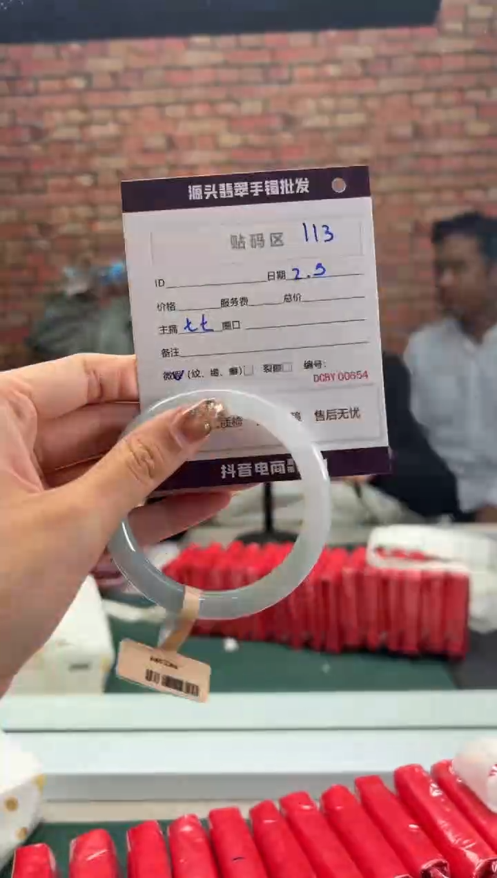 【闪购商品】翡翠手镯（圆镯）未镶嵌113手镯