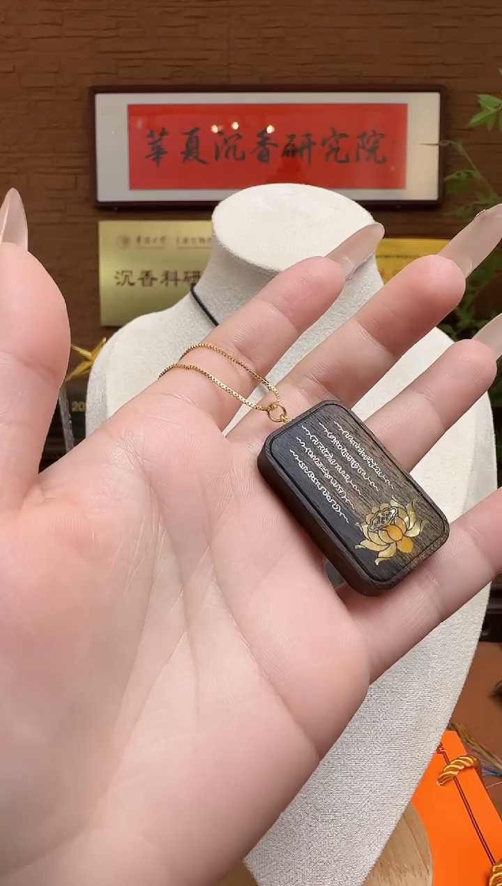 【闪购商品】沉香木吊坠越南白棋楠留疤玉化沉水沉香木雕五条纹