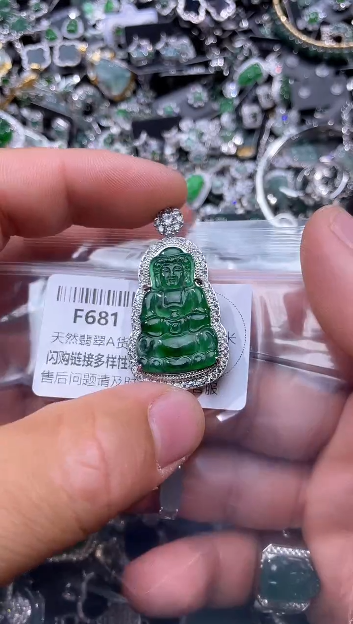 【闪购商品】翡翠颈饰未镶嵌F681吊坠