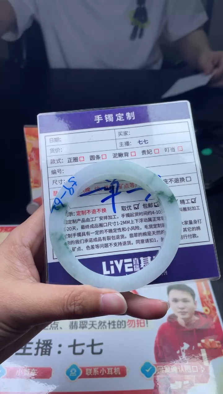【闪购商品】定制翡翠手镯未镶嵌正圈ZMLSZ-DZS04