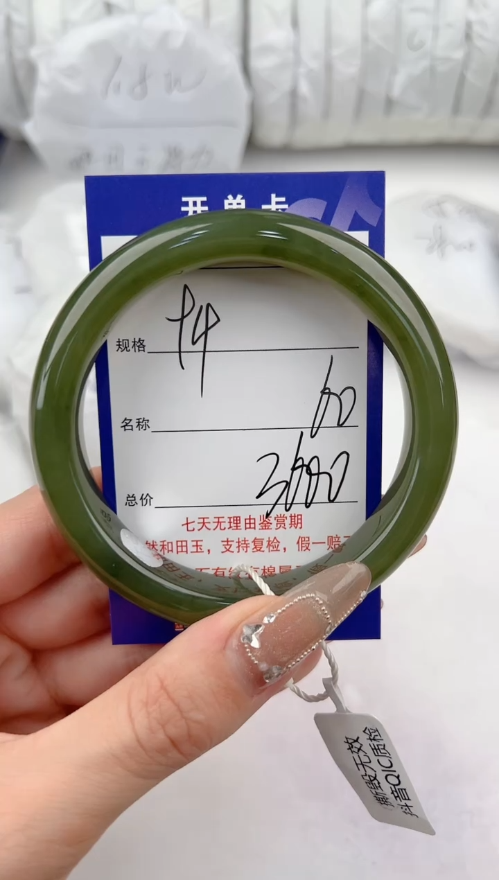 【闪购商品】和田玉手镯未镶嵌94颜色微差无瑕疵
