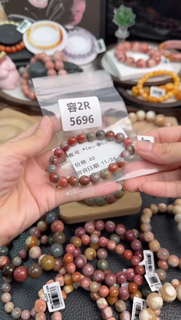 未镶嵌手链石英质玉?****。2R5696
