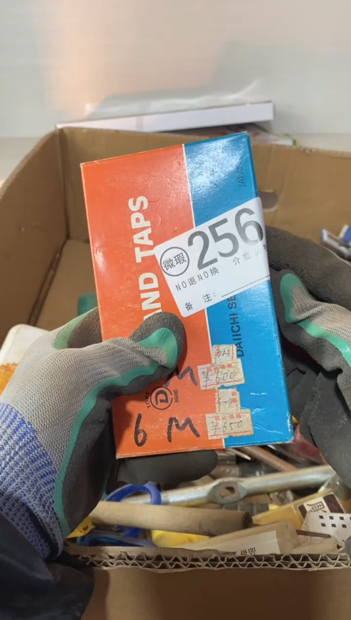 心*默认瑕疵退货自理256