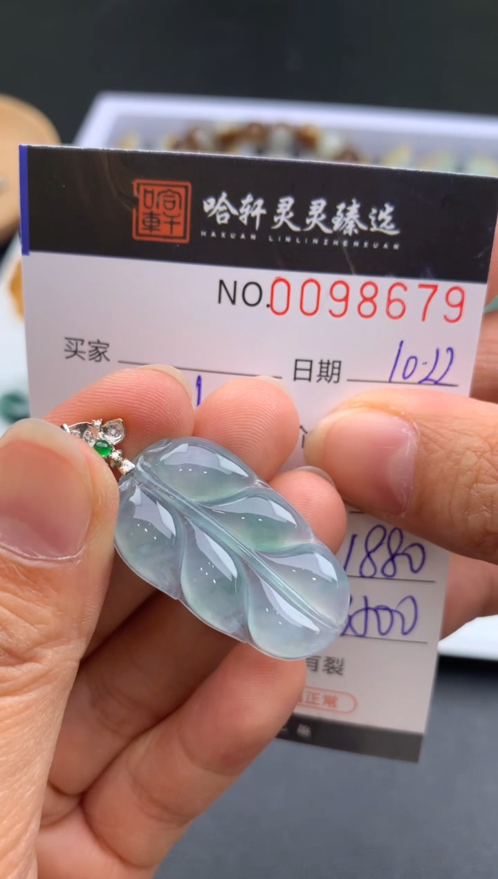 吊坠(不含链)未镶嵌翡翠陌*哈轩  挂件1