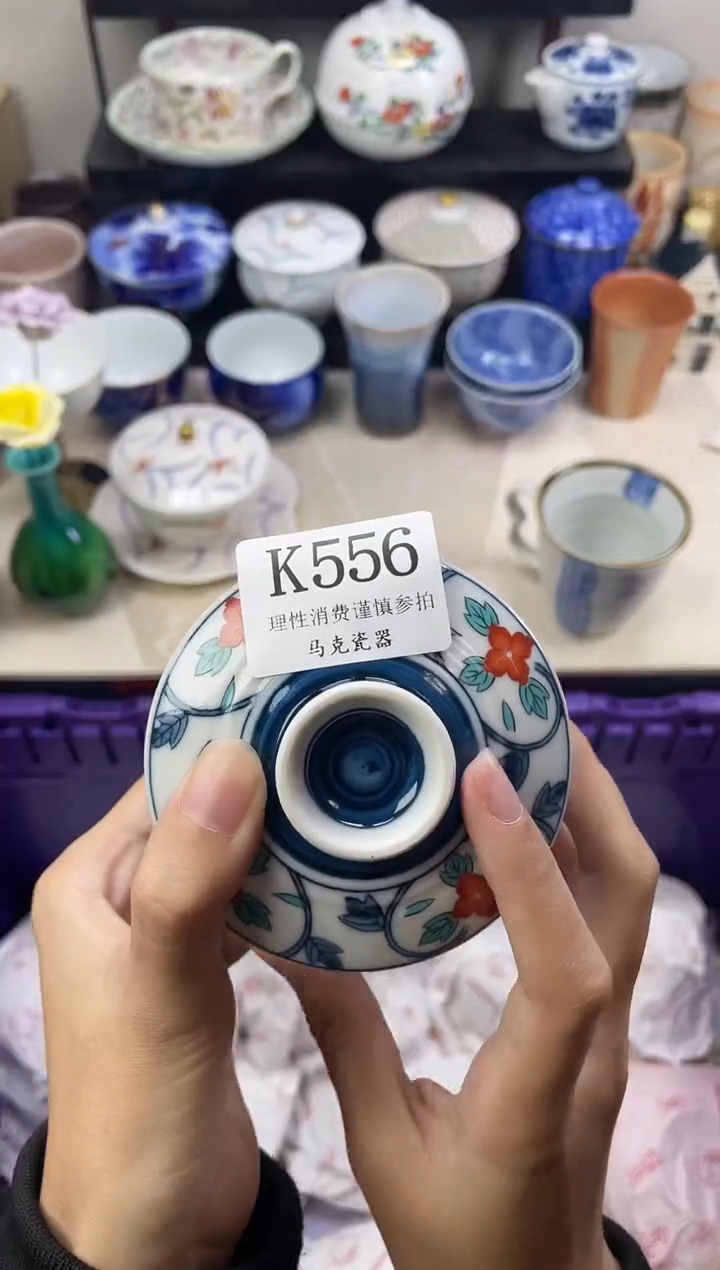 瓷片游*                K556