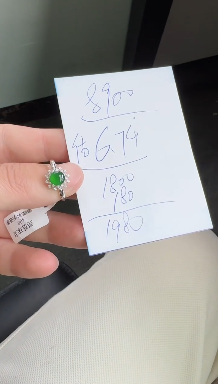 【闪购商品】翡翠戒指18K金镶嵌寄售回流，不退不换