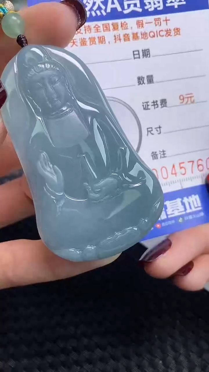 【闪购商品】翡翠颈饰未镶嵌A货翡翠5760