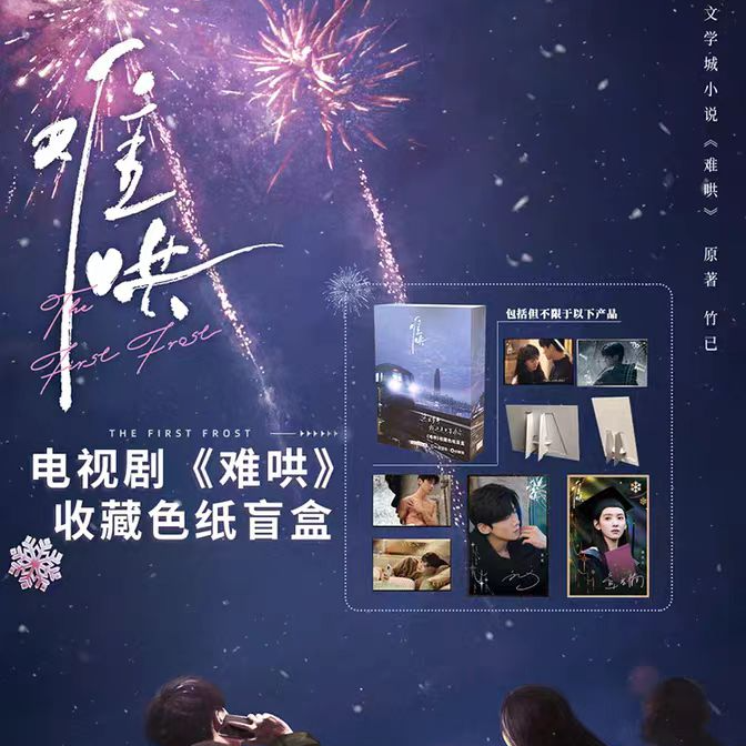 【239.2】难哄收藏色纸盲盒盲盒卡牌
