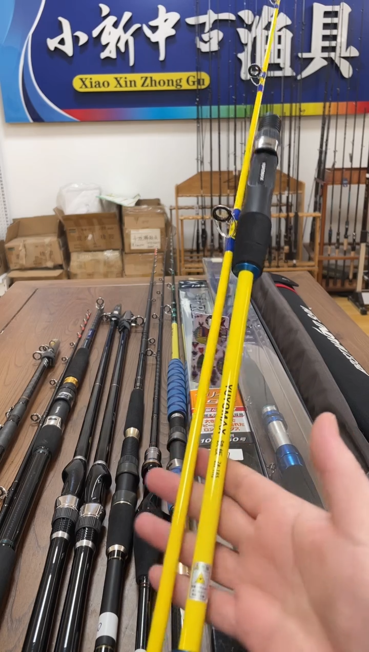 鑫**易 1.85米2号竿铁板慢摇（黄） 主播介绍为主