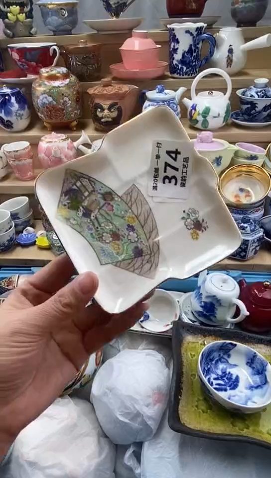 修*闪购名称闪购名称