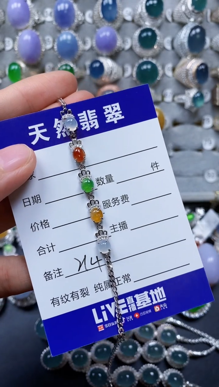 【闪购商品】翡翠手链银S925镶嵌0214