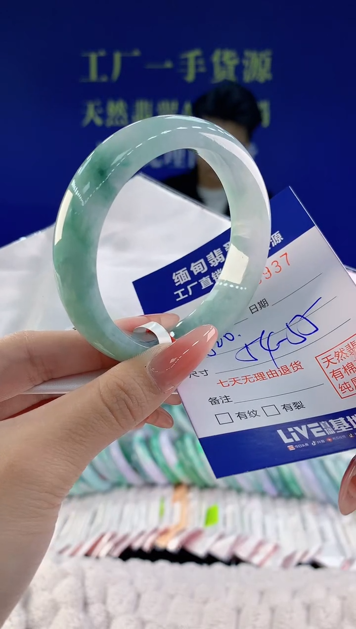 【闪购商品】翡翠手镯未镶嵌天然A货翡翠37
