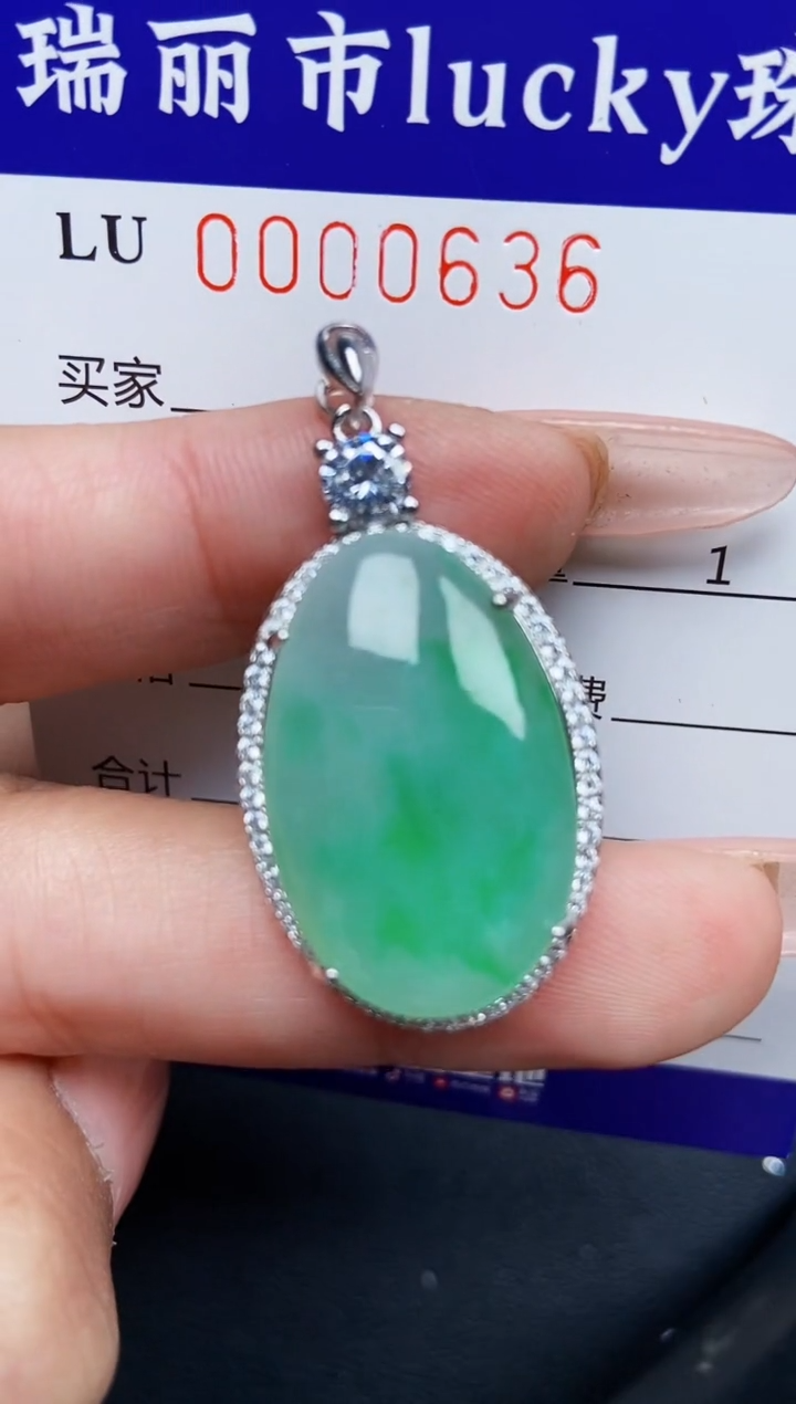【闪购商品】翡翠颈饰银S925镶嵌0636