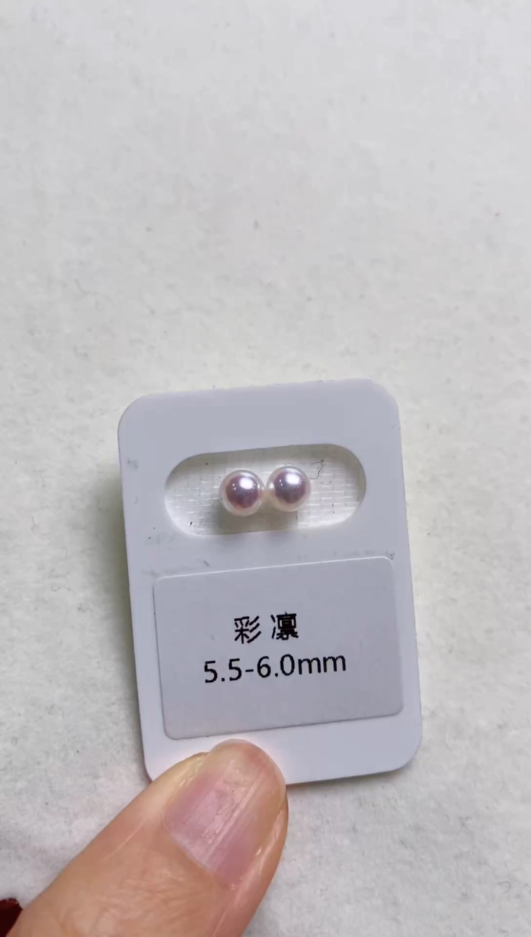 【闪购商品】海水珍珠耳钉18K金镶嵌天女彩凛5.5-6.0耳钉