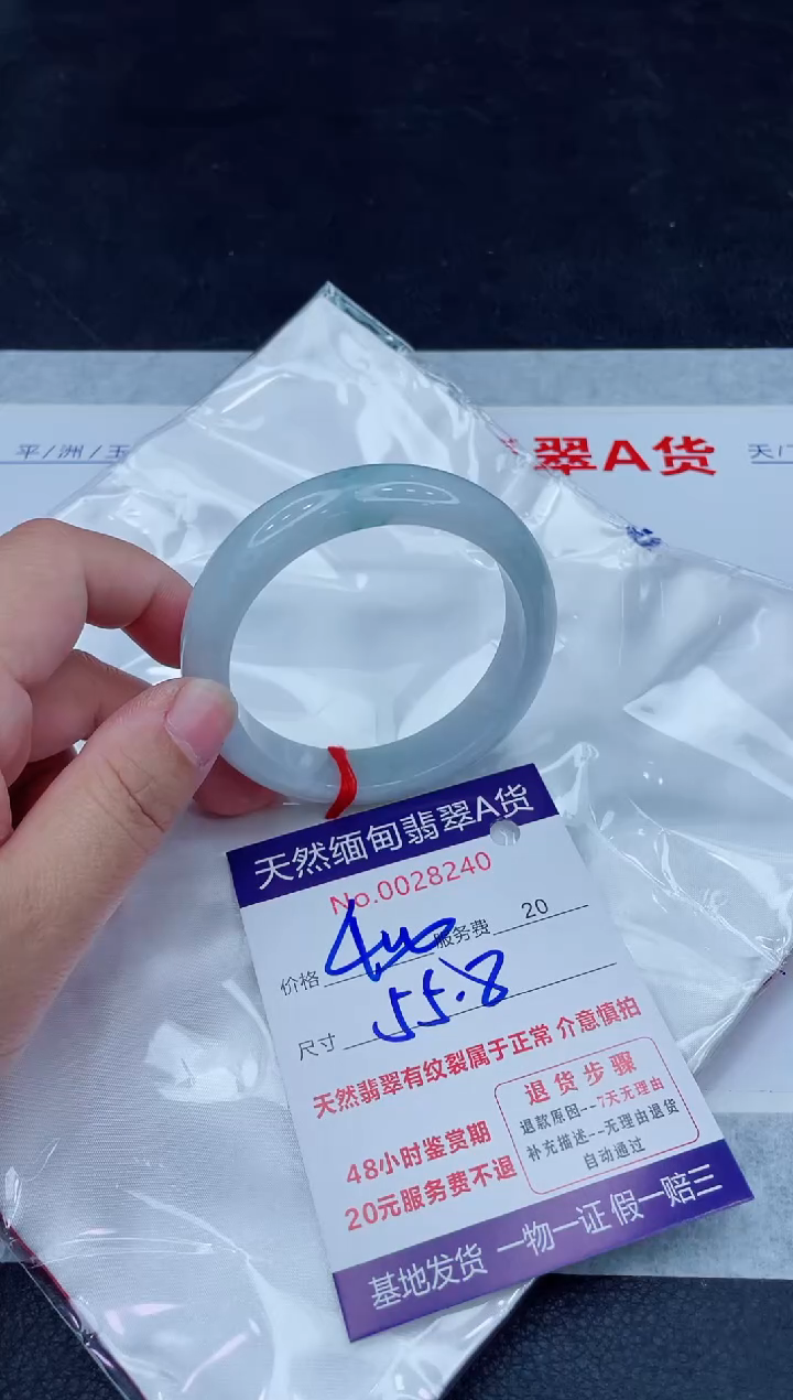 未镶嵌手镯翡翠400.0000