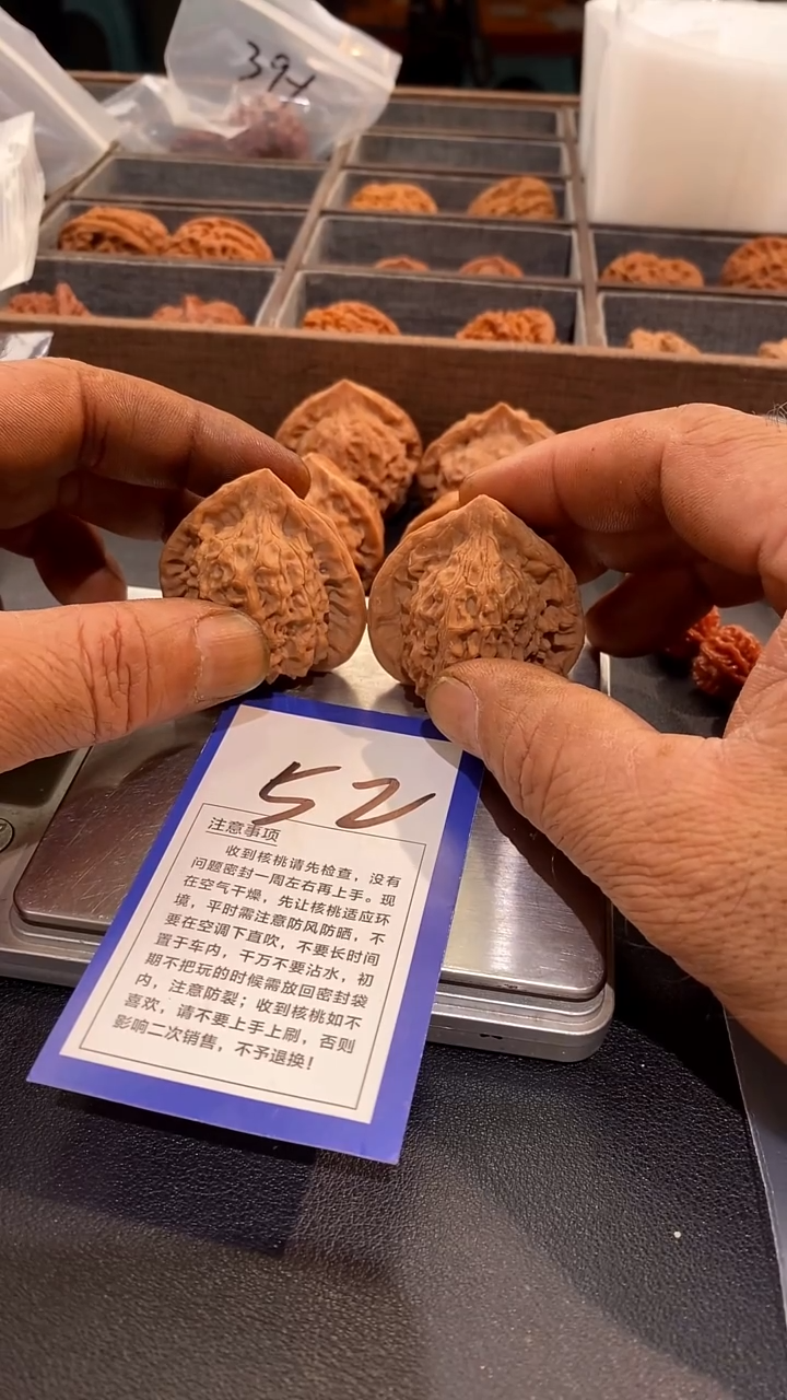 文玩核桃把件44朱雀