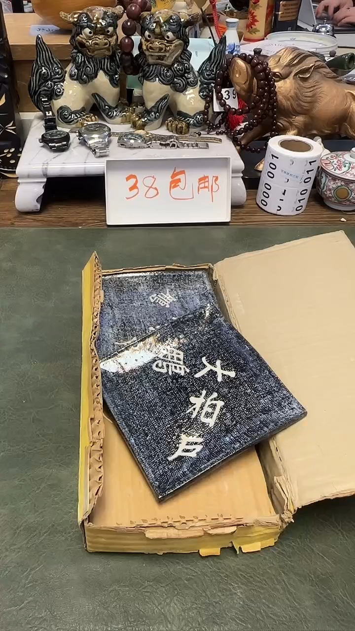 977····带款5方盘