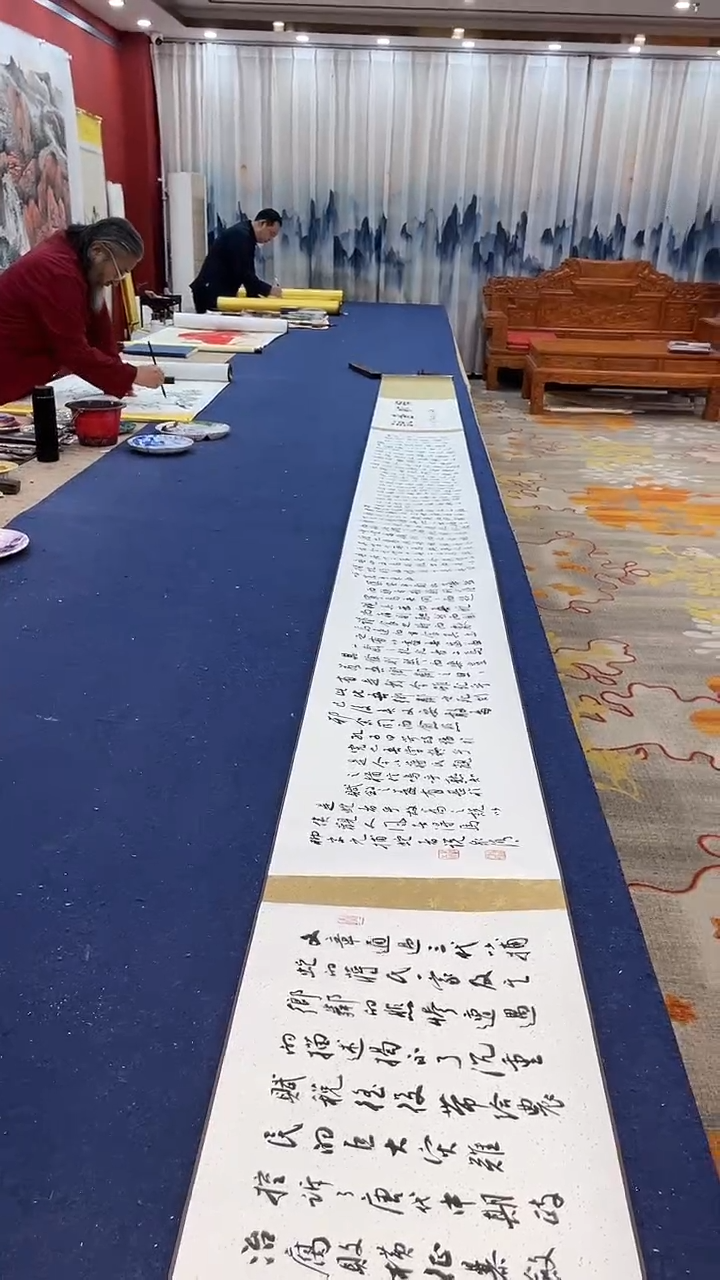 书法赵永争书法卷