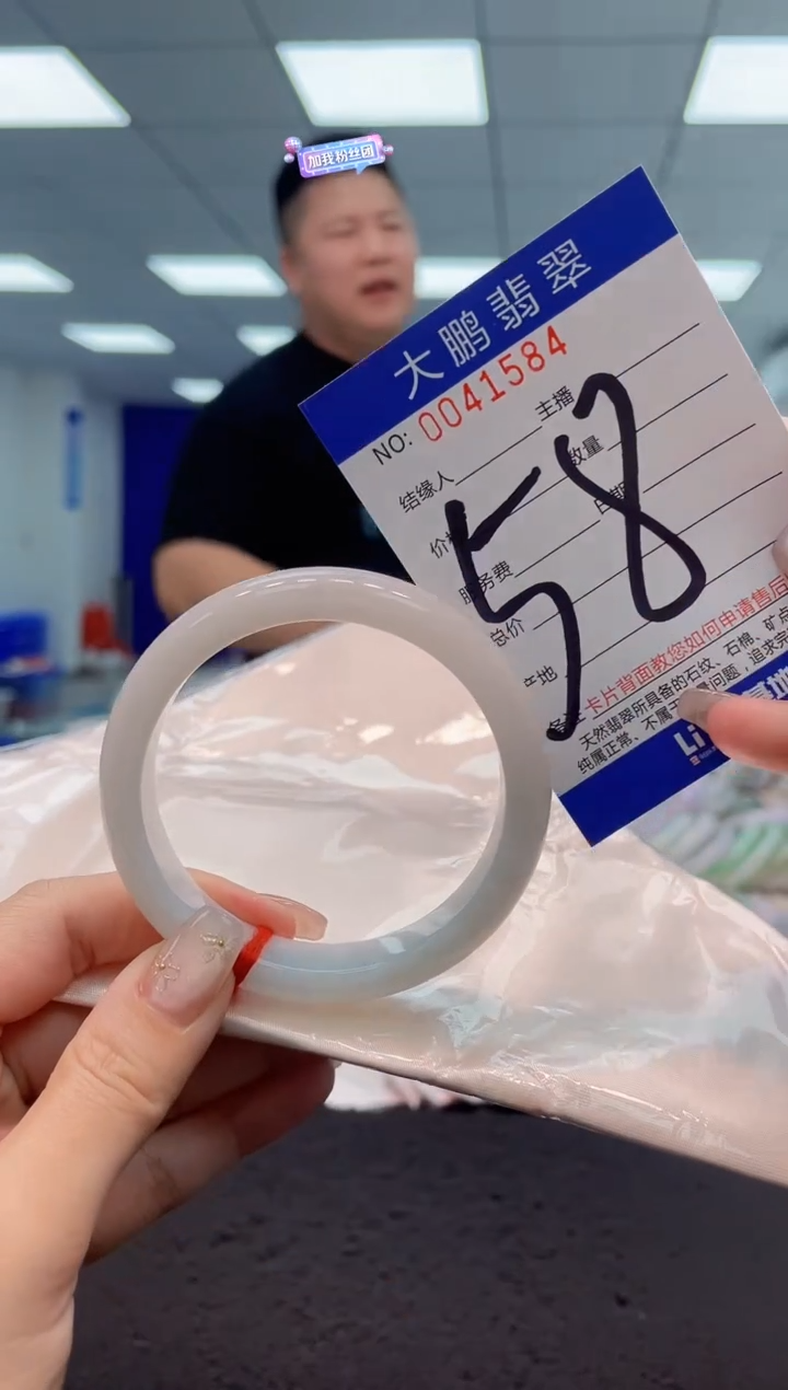 【闪购商品】翡翠手镯未镶嵌AAAAAAAAAA