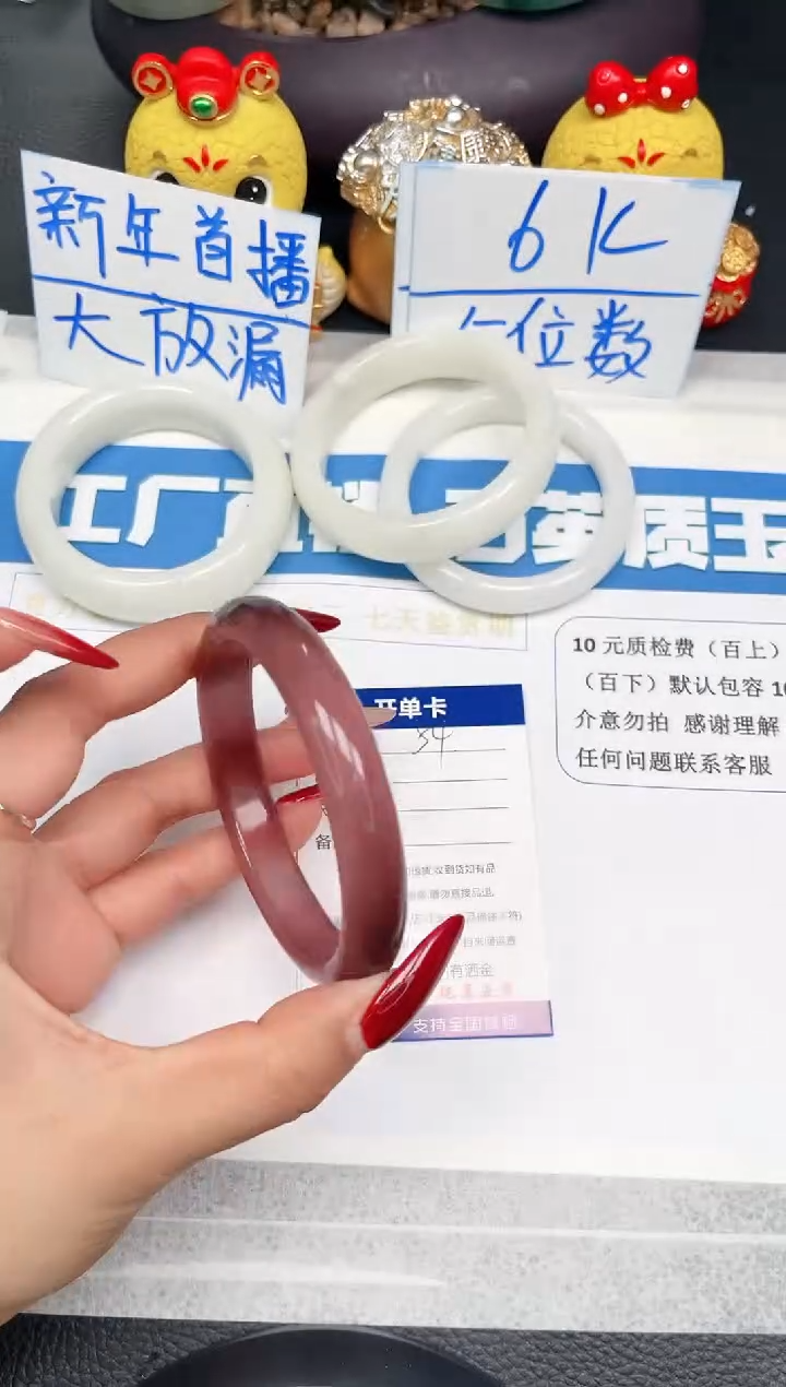 【闪购商品】石英质玉手镯未镶嵌54-63