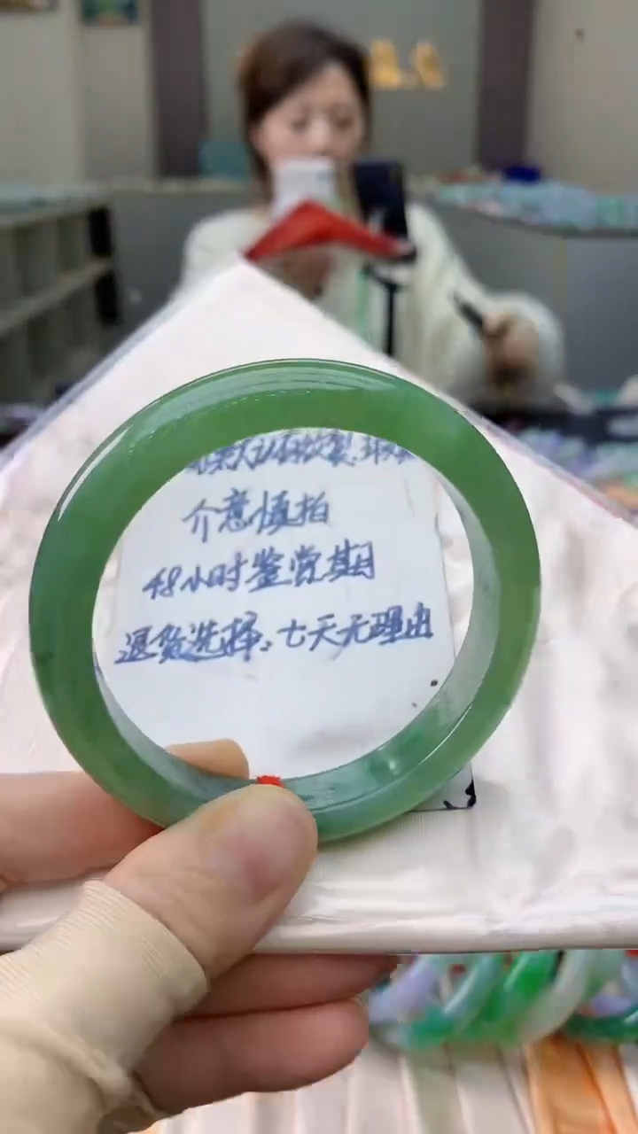 未镶嵌手镯翡翠0081223554