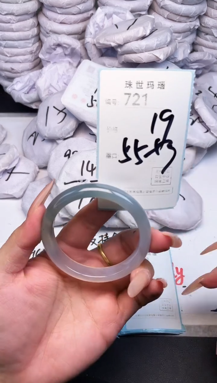 手镯玛瑙/玉髓未镶嵌721