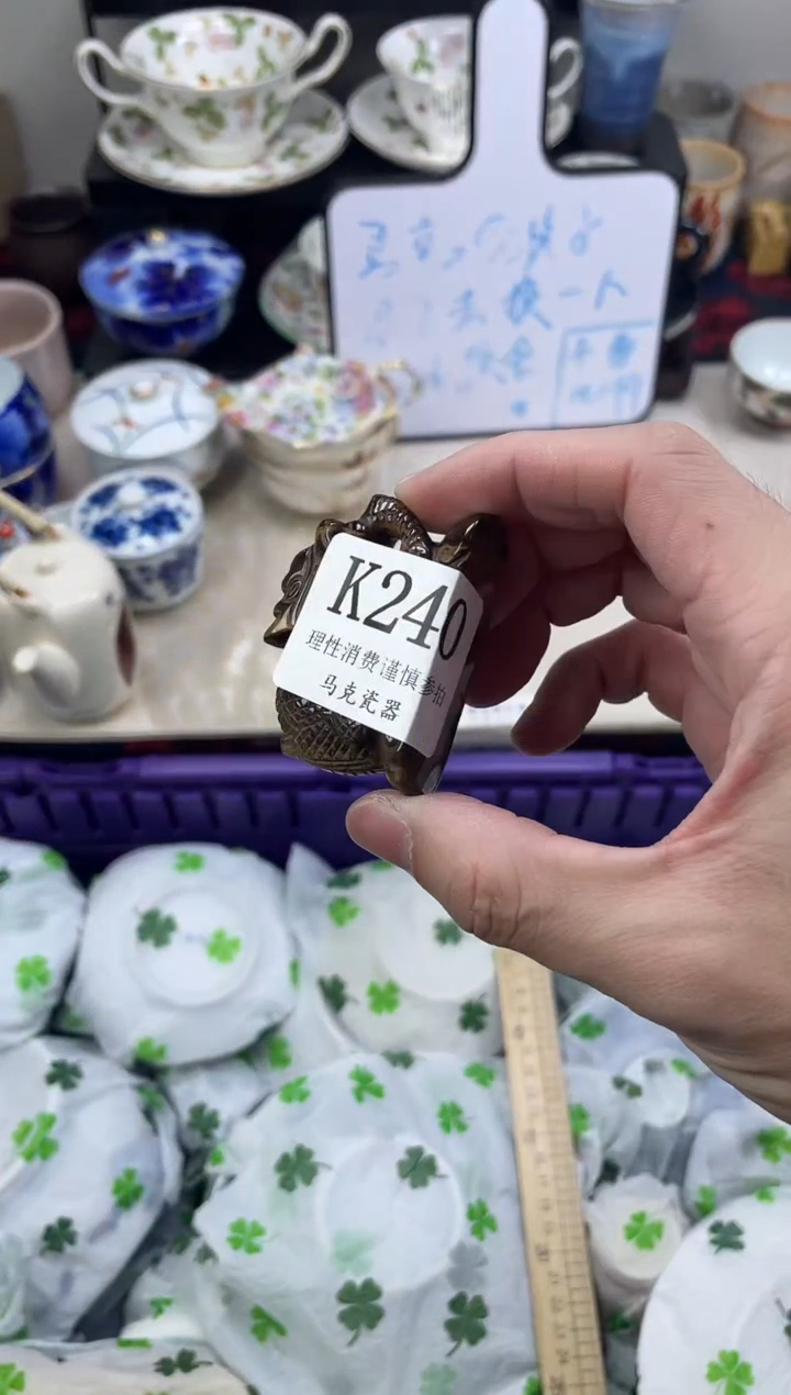 瓷片琴*姐                K240