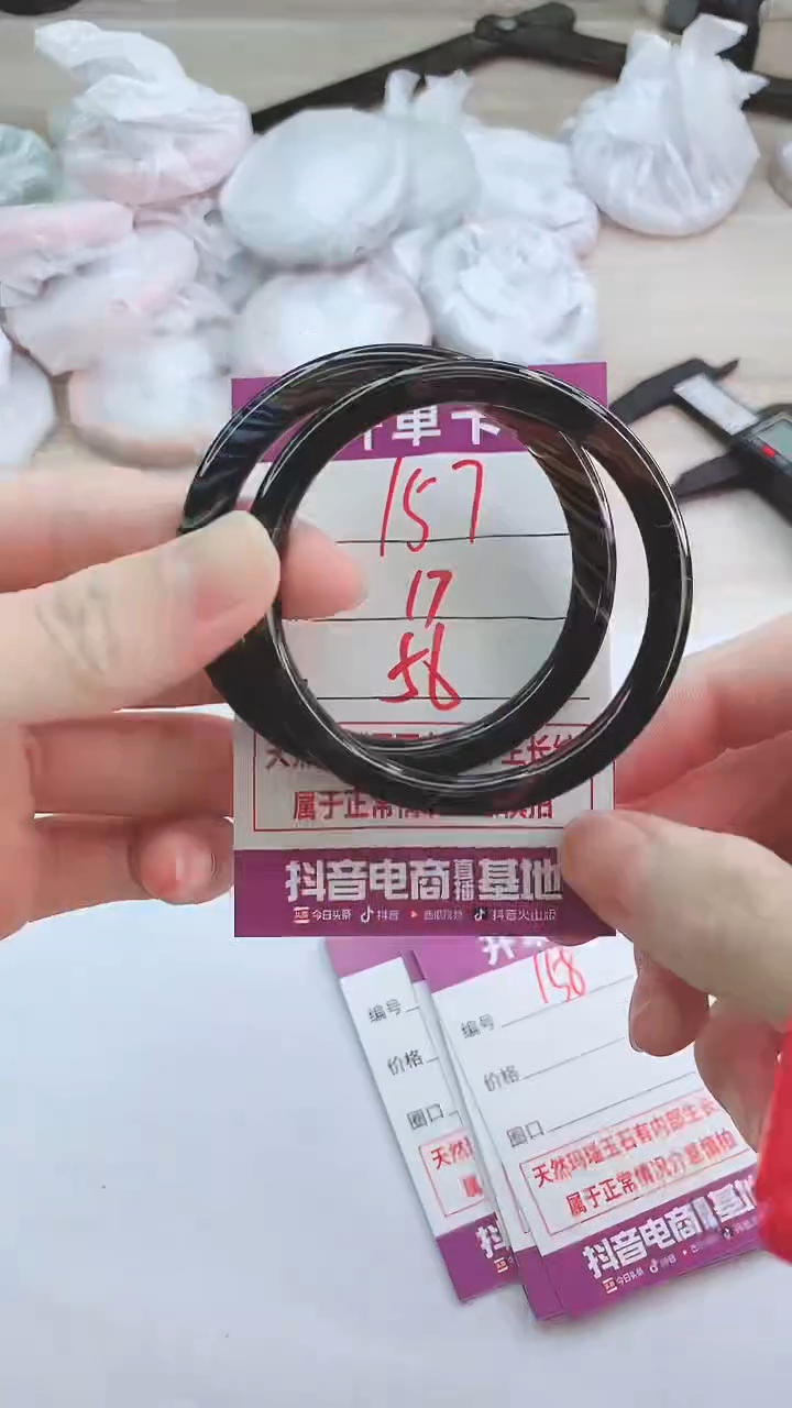 手镯玛瑙/玉髓未镶嵌157