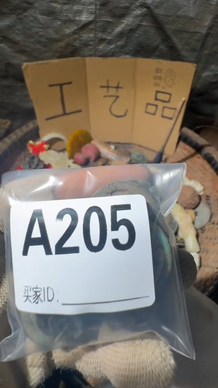 七**皇佳合创意屋专属链接
