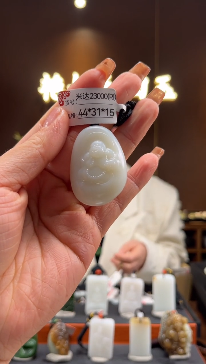 【闪购商品】和田玉吊坠未镶嵌PJ