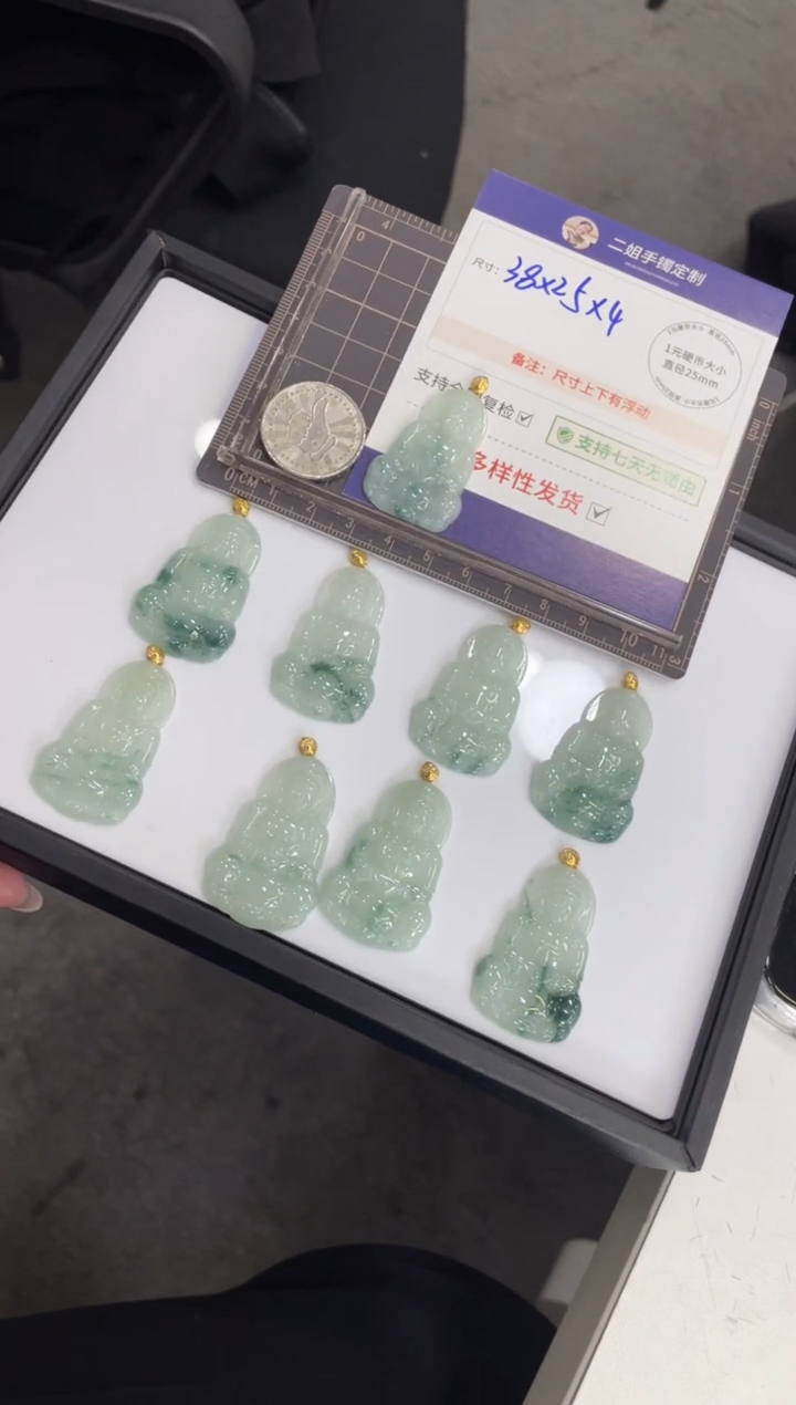 【闪购商品】翡翠挂件18K金镶嵌飘花观音FL40@CP多样性发其一配绳