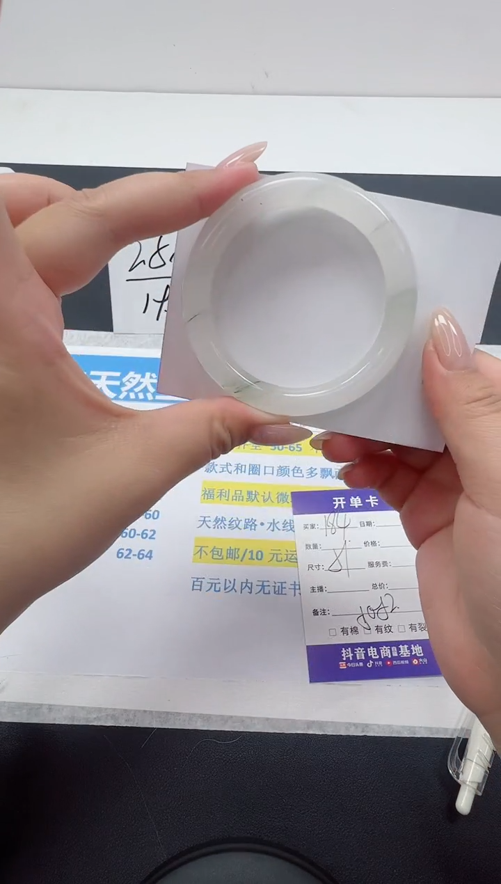 【闪购商品】石英质玉手镯未镶嵌编号：184--51圈  天山翠圆条