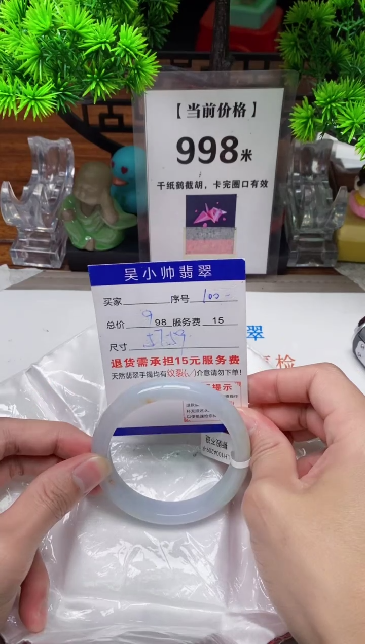 【闪购商品】翡翠手镯未镶嵌100缅甸天然A货翡翠