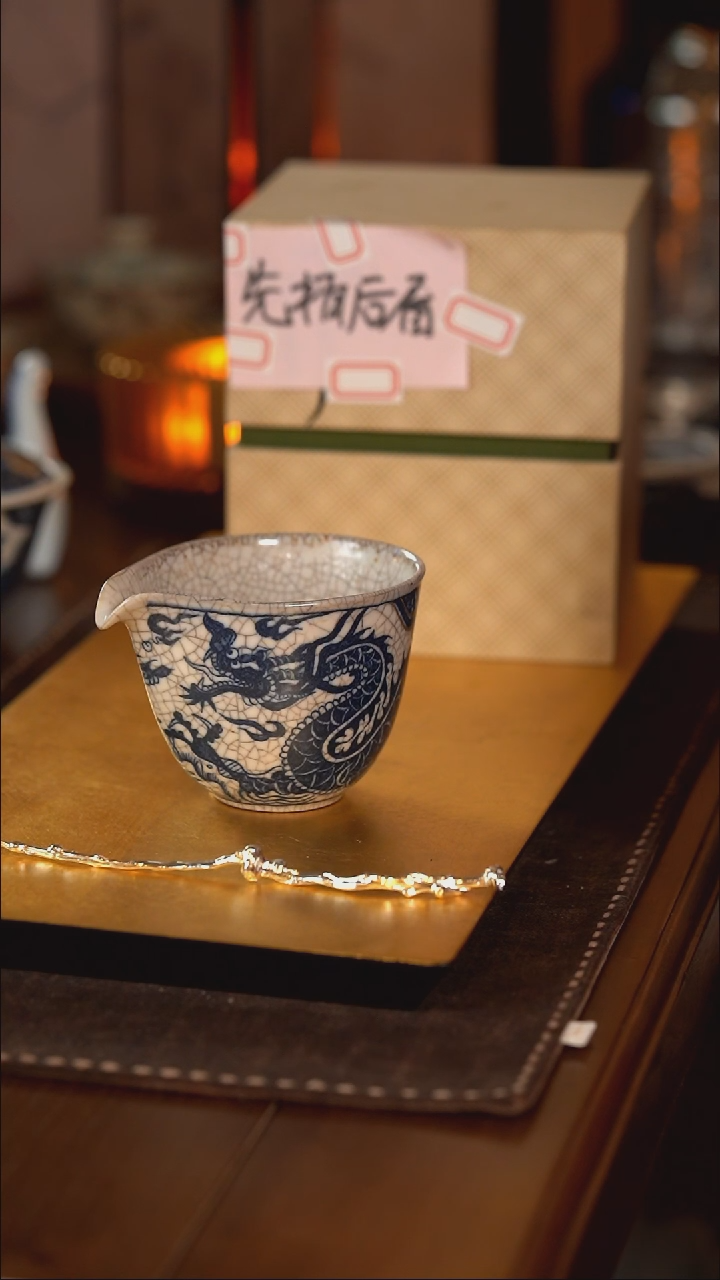 【闪购商品】霖松堂 元龙金如意 元宝公杯
