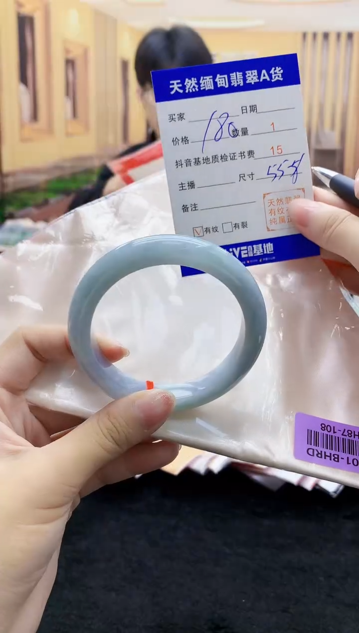 【闪购商品】翡翠手镯未镶嵌    H87-108