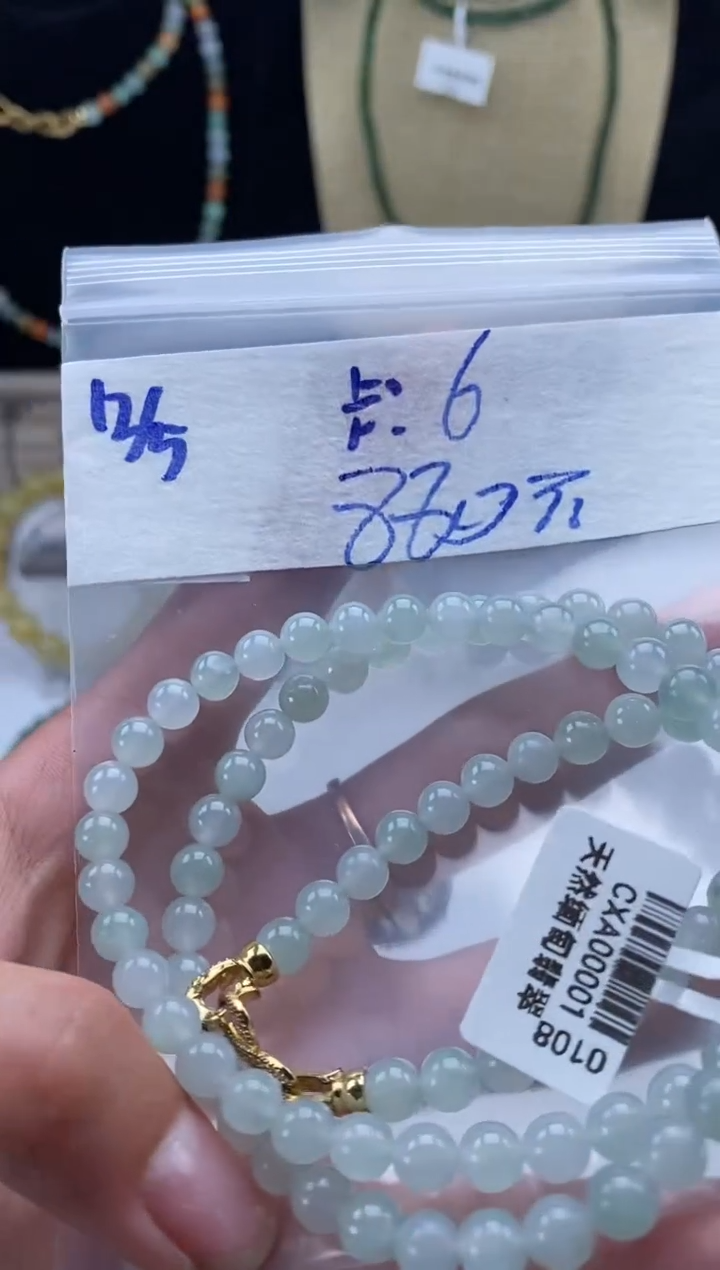 未镶嵌定制翡翠天然翡翠珠子
