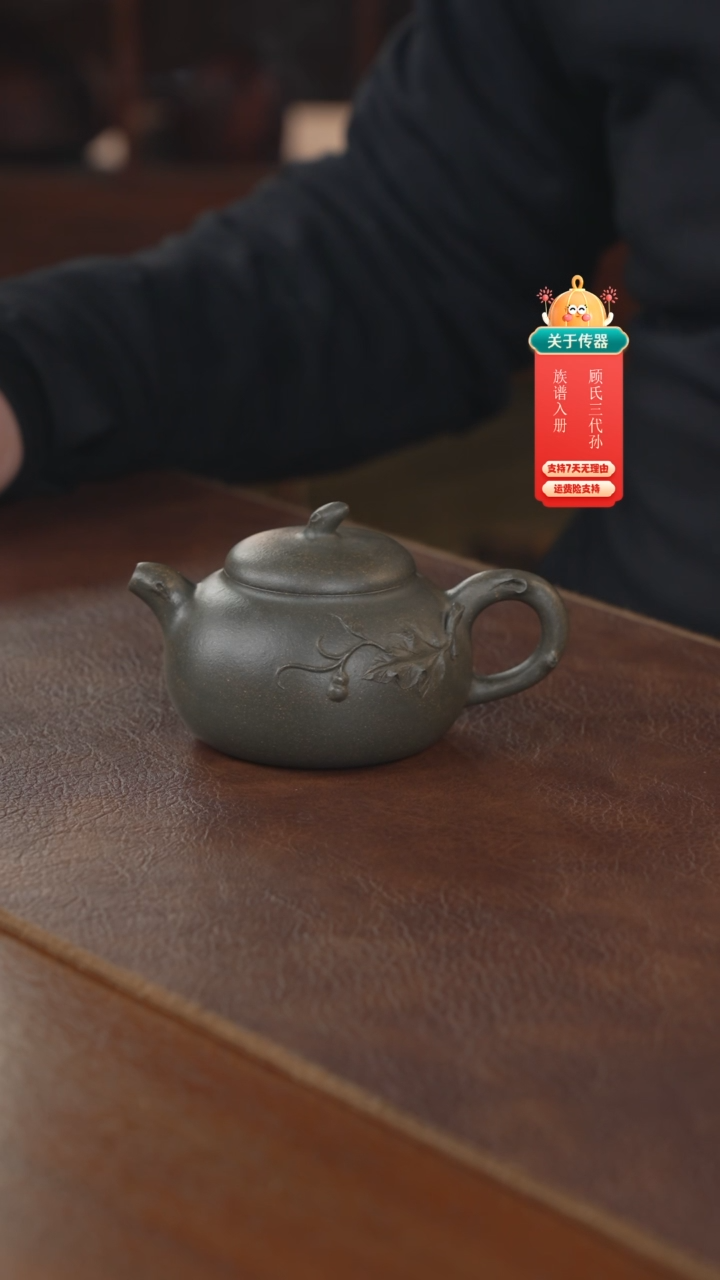 【闪购商品】紫砂茶壶紫砂壶紫砂壶