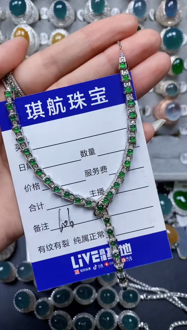 【闪购商品】翡翠颈饰银S925镶嵌0606