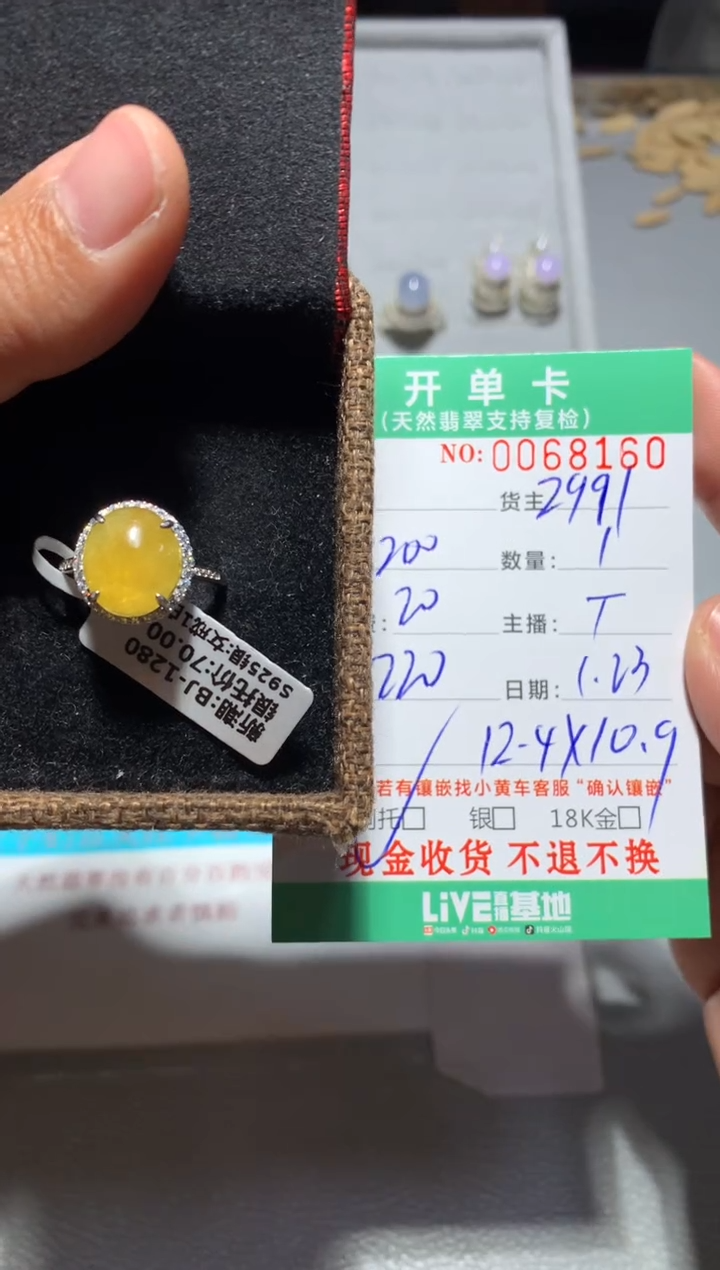 【闪购商品】定制翡翠银S925镶嵌天然翡翠2991
