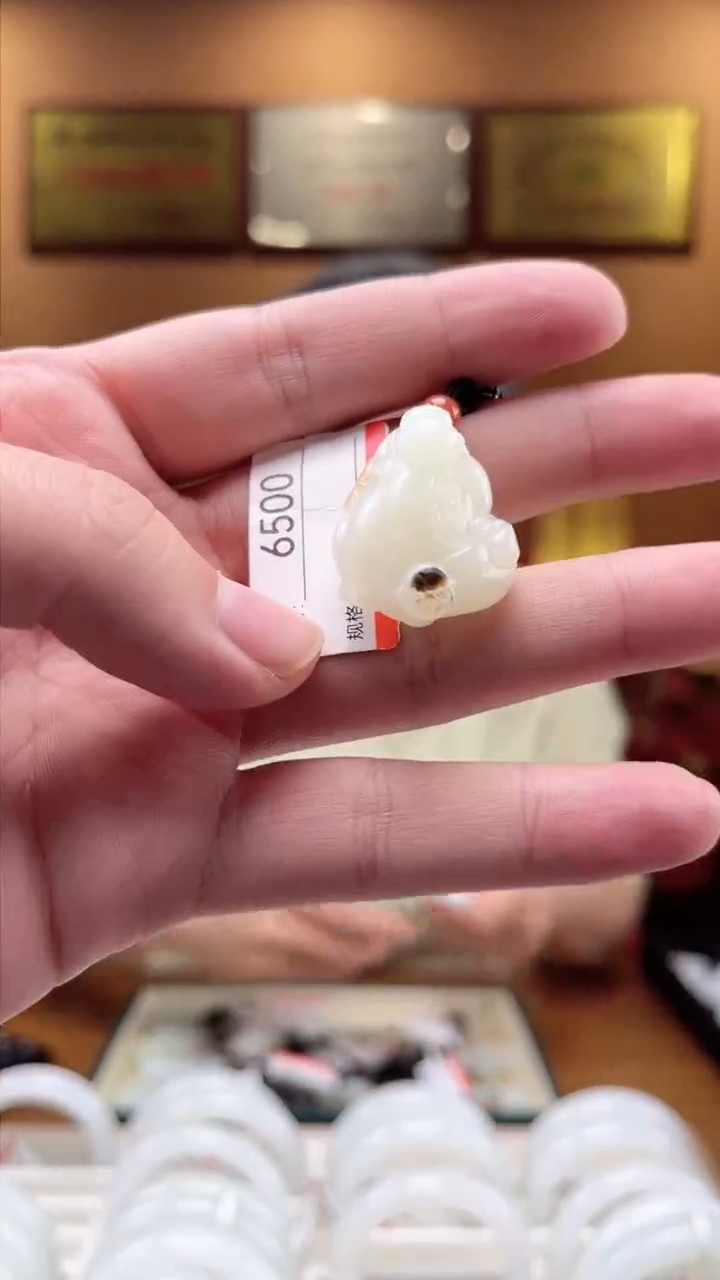 【闪购商品】和田玉吊坠未镶嵌1