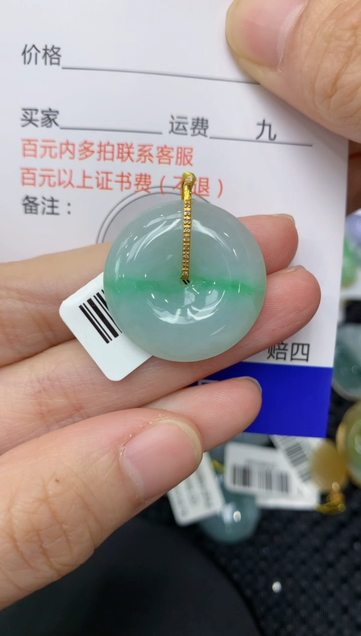 【闪购商品】翡翠颈饰18K金镶嵌11111111111