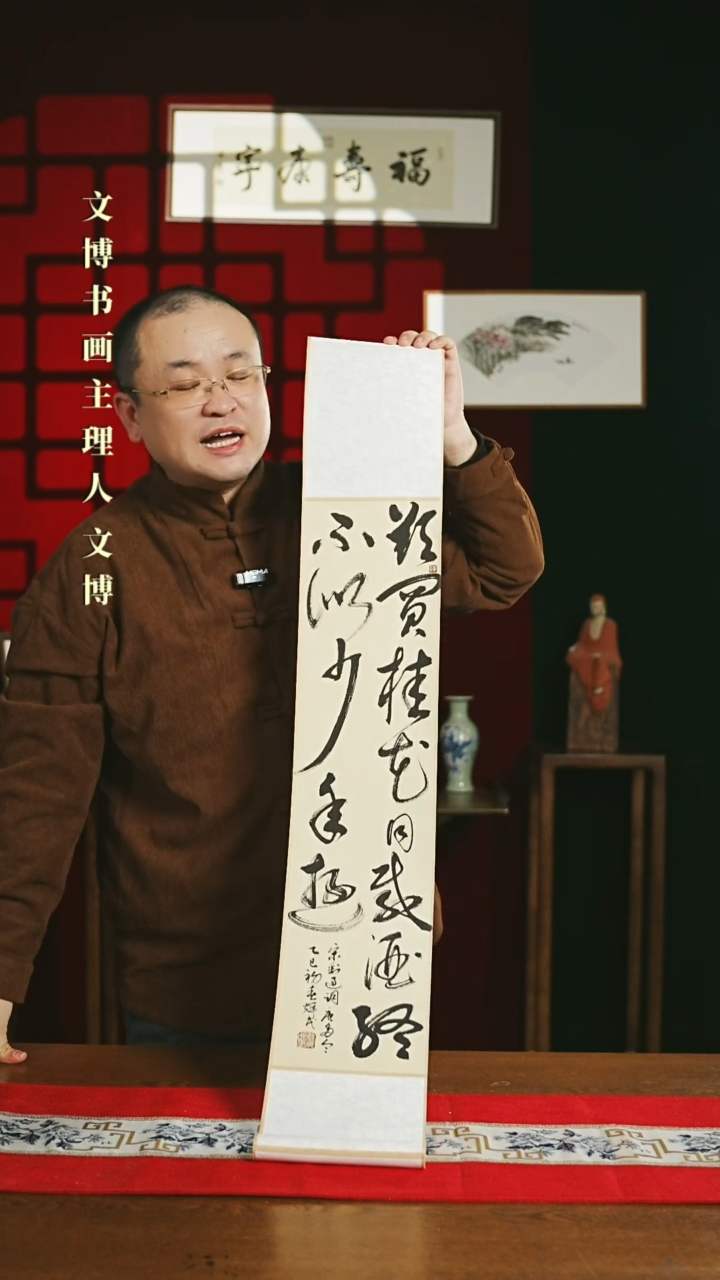 【闪购商品】书法书法卷轴17*110仿古欲买桂花 谭