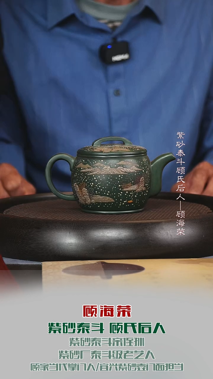 茶壶紫砂GHR1汉瓦景舟绿泥300cc