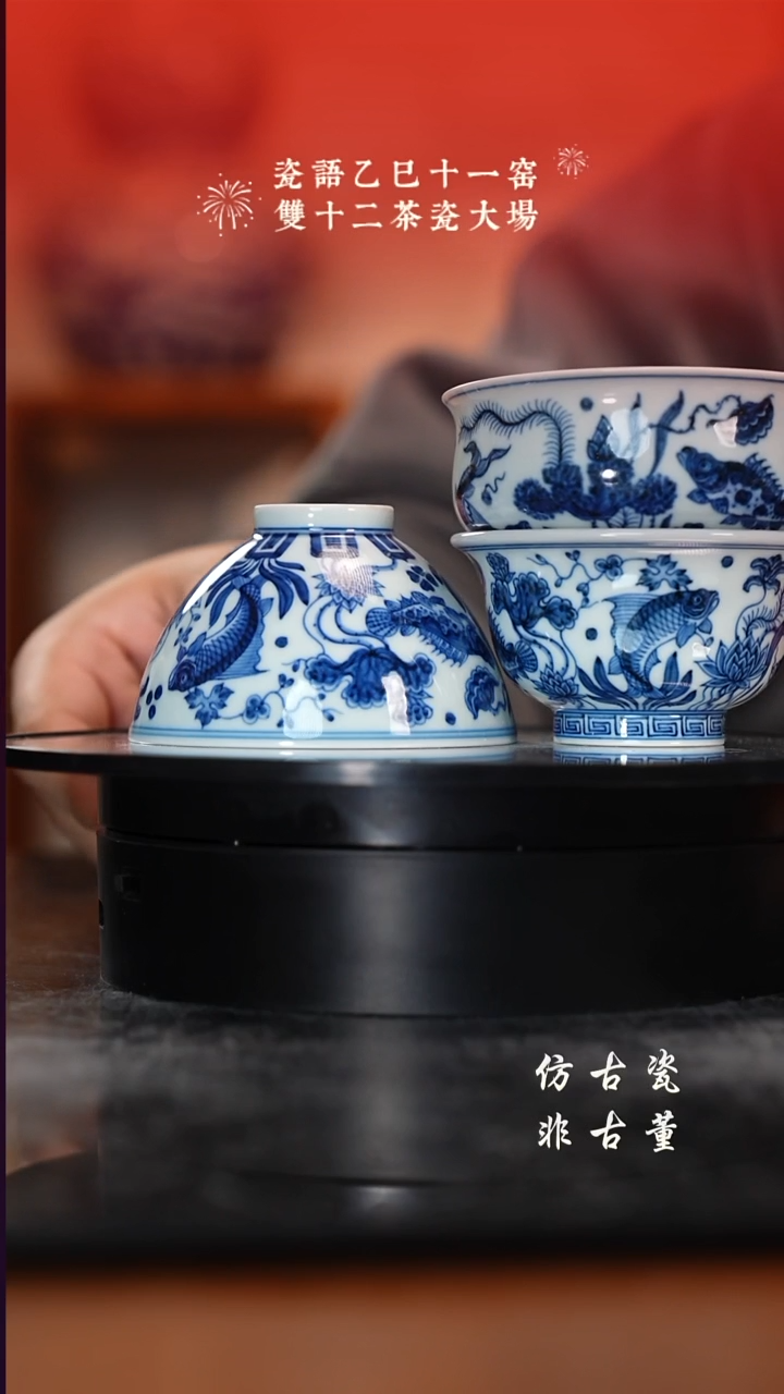 摆件瓷老曹严选好物分享  一组 