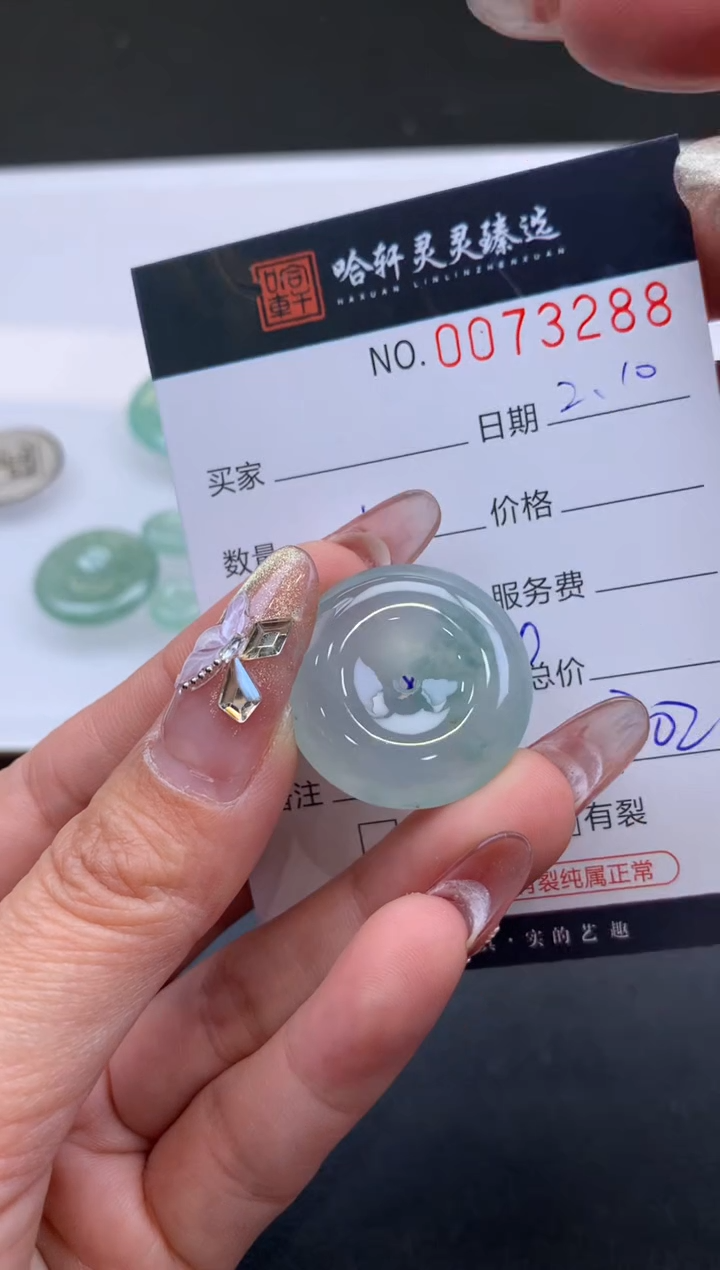 【闪购商品】翡翠挂件未镶嵌哈轩 挂件1