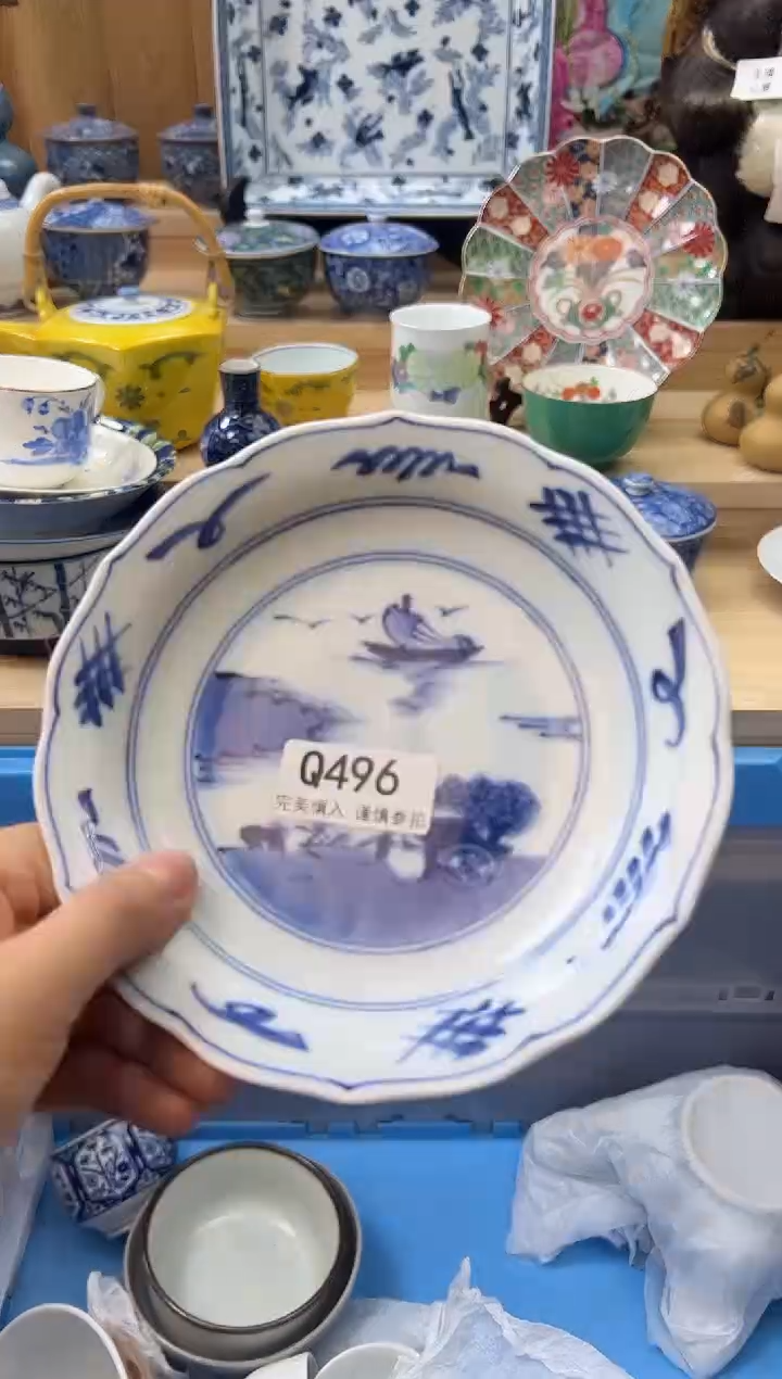 【闪购商品】瓷片496qqqqqqqqqqqq