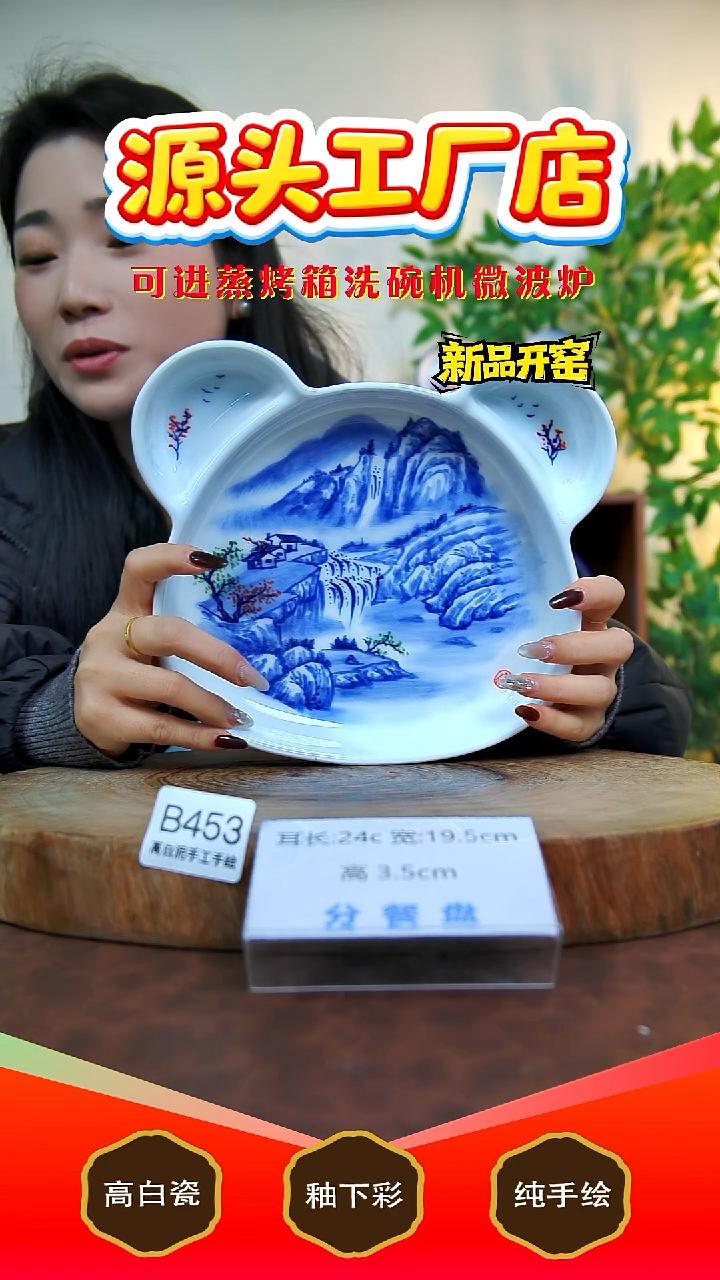 摆件白泥景德镇手工手绘陶瓷【食品级】453