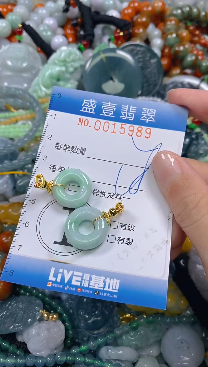 颈饰未镶嵌翡翠闪购0015989