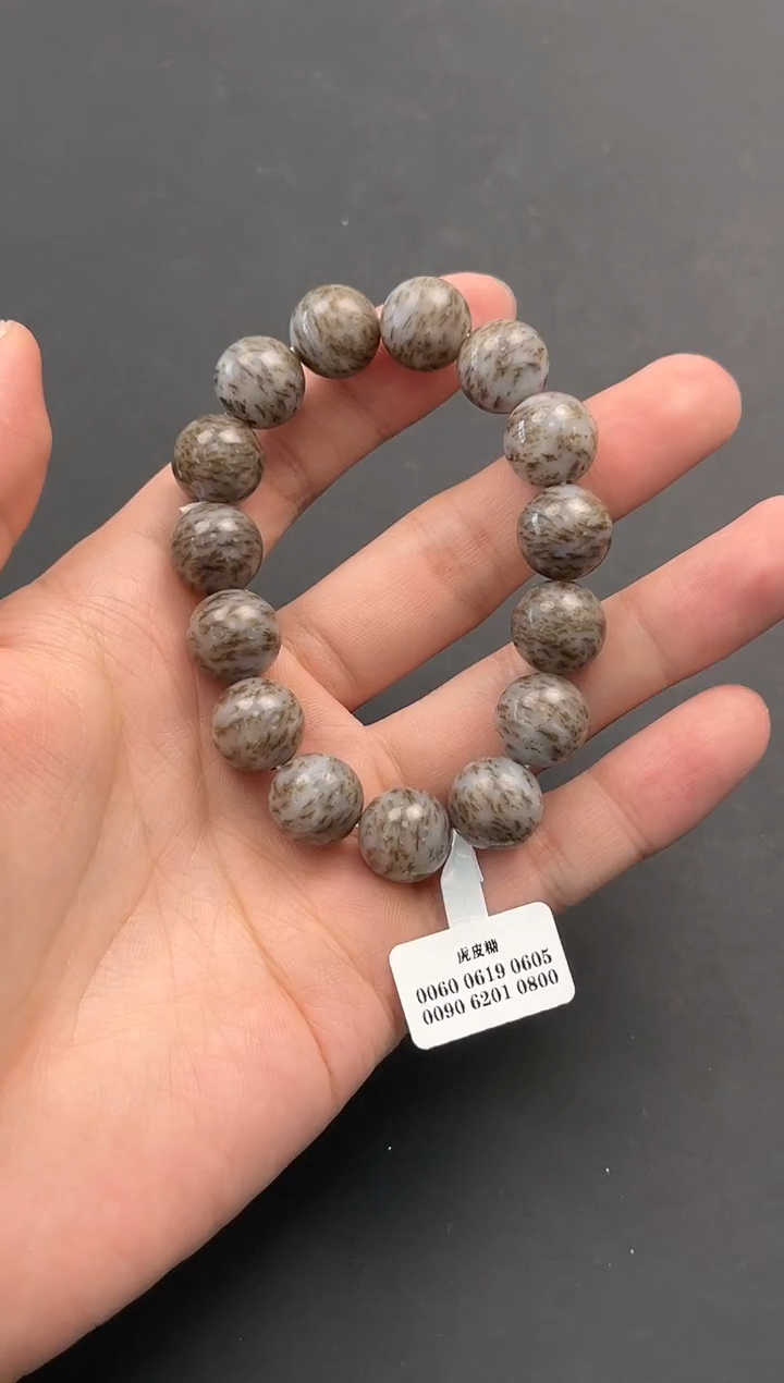 未镶嵌手串和田玉且末虎皮糖手串卡14微色差